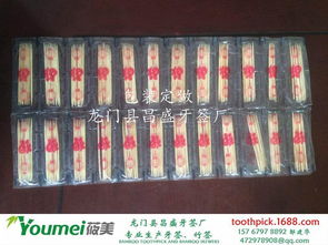 龍門(mén)縣龍城昌盛牙簽廠(chǎng) 專(zhuān)業(yè)直銷(xiāo)1.6毛竹牙簽，定制居家日用小商品